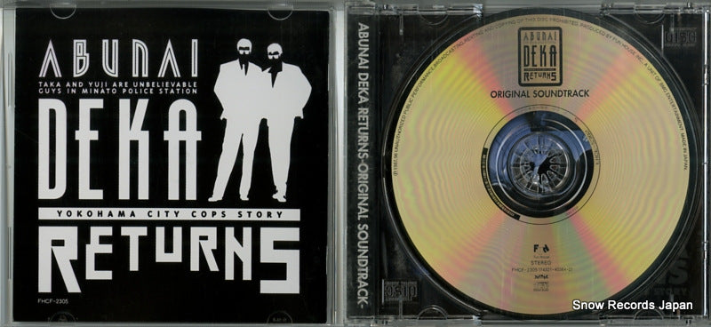 FHCF-2305 disc