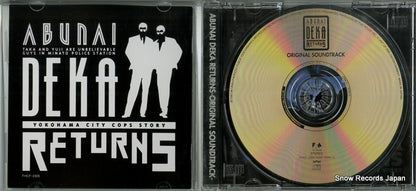 FHCF-2305 disc