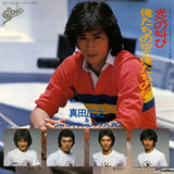 07-5H-85 front cover