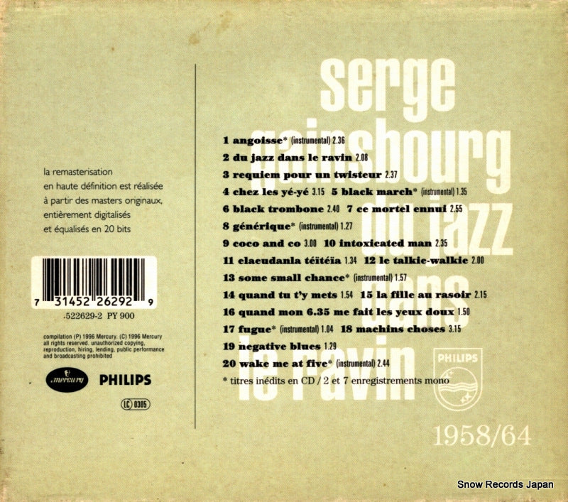 522629-2 / PHCA-1047 back cover