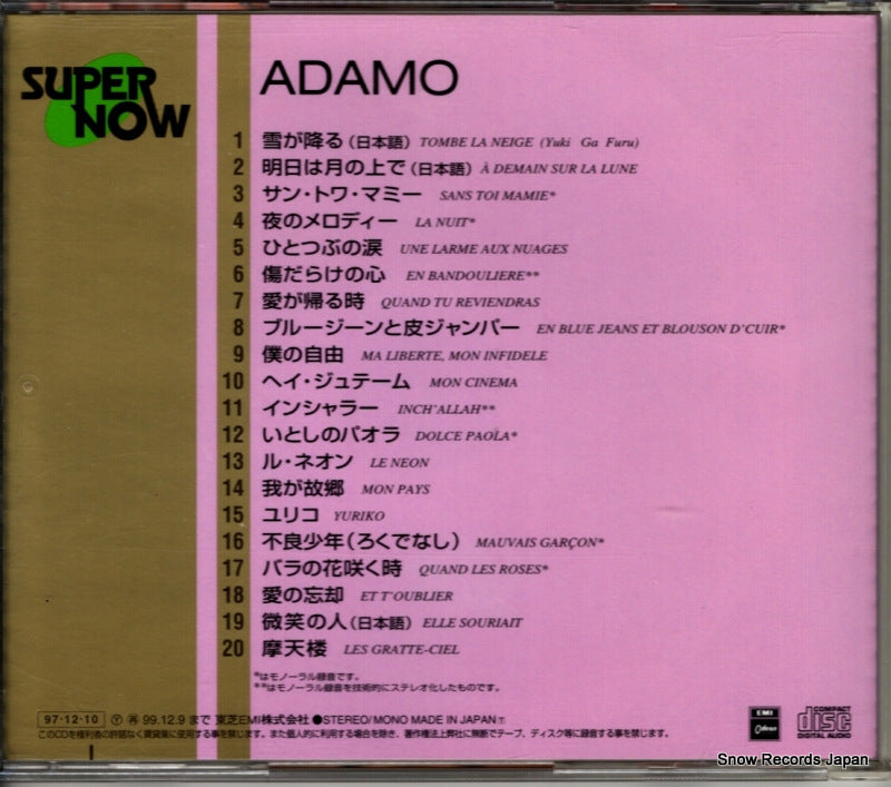 TOCP-51015 back cover