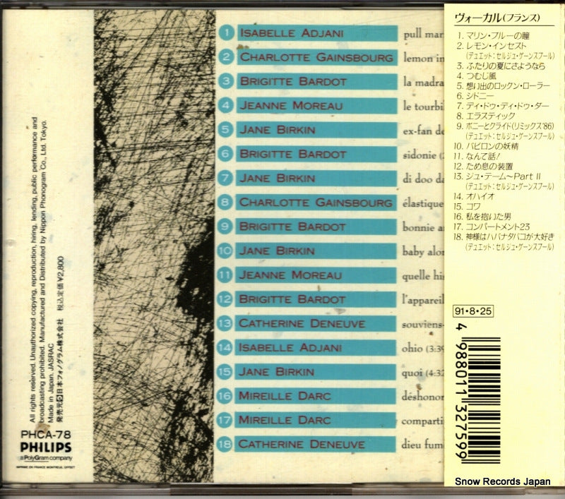 PHCA-78 back cover