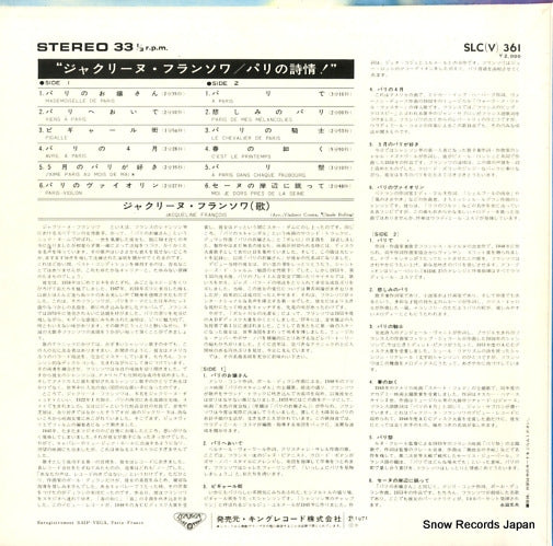 SLC(V)361 back cover