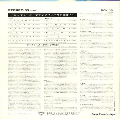 SLC(V)361 back cover
