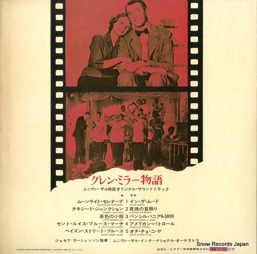 MCA-7005 back cover