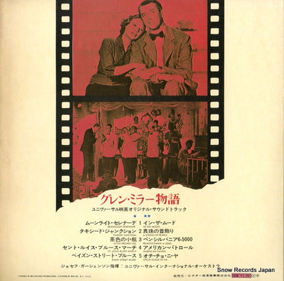 MCA-7005 back cover