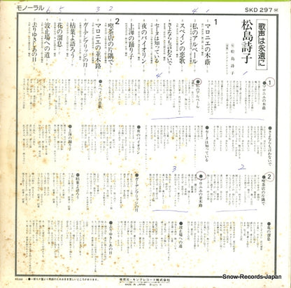 SKD297 back cover