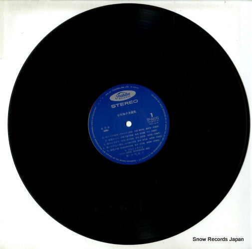 TP-60151 disc