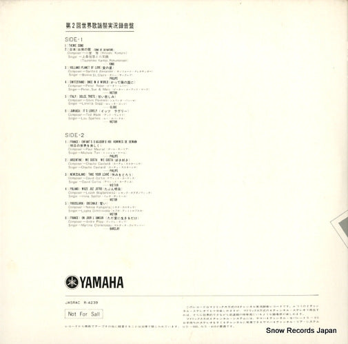 YM-1008 back cover