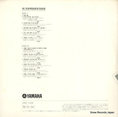 YM-1008 back cover