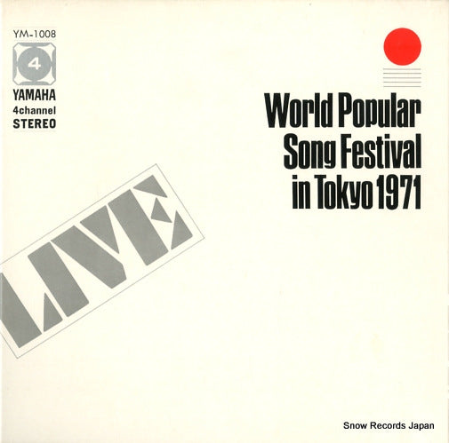 YM-1008 front cover