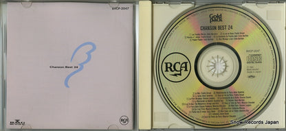 BVCP-2047 disc