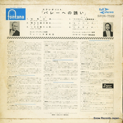 SFON-7522 back cover