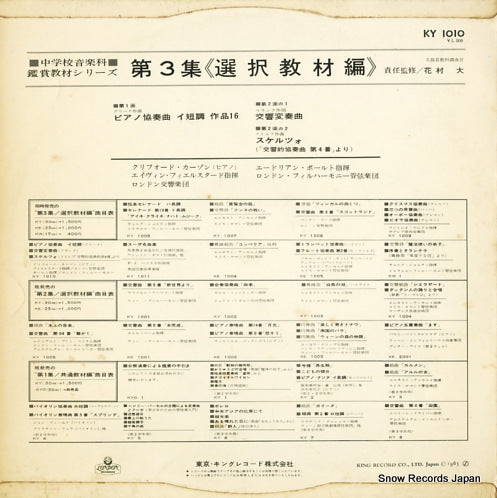 KY1010 back cover