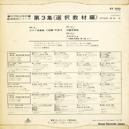 KY1010 back cover