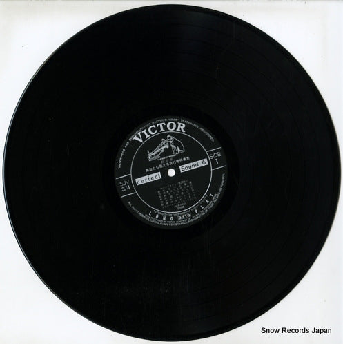 SJV-374 disc