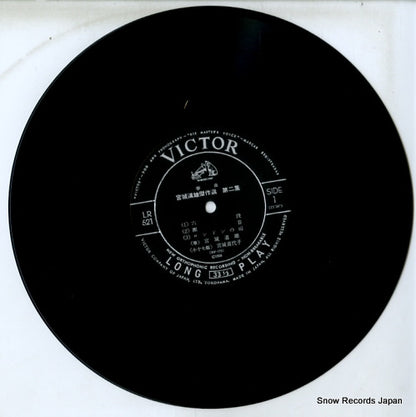 LR-521 disc