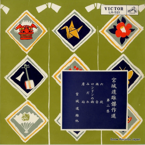 LR-521 front cover