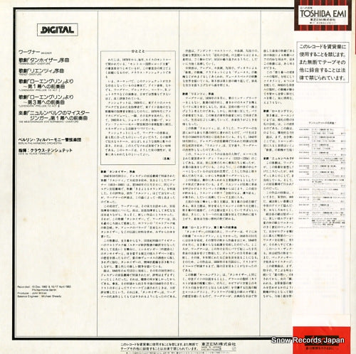 EAC-90177 back cover