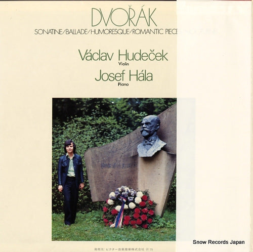 VX-203 back cover