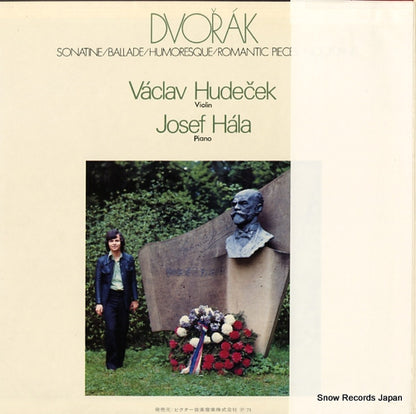 VX-203 back cover
