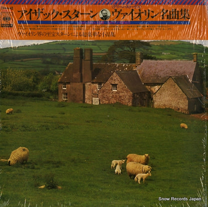 23AC-6 front cover