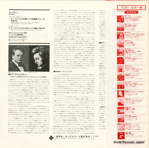SLA6367 back cover