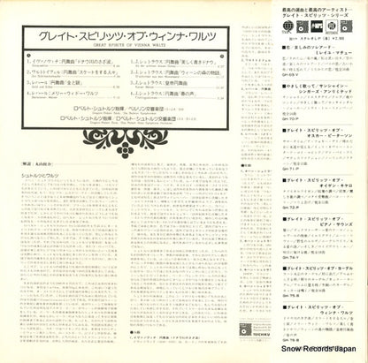 GH-76-B back cover