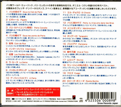 RES-128 back cover
