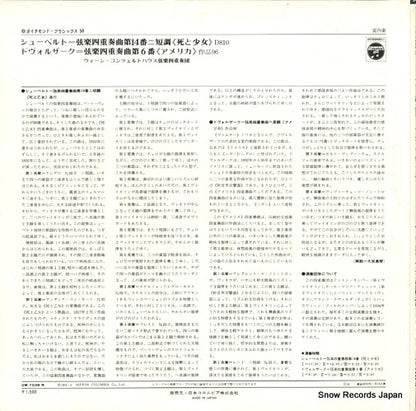 OW-7038-N back cover