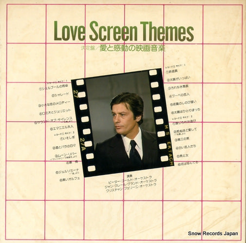 RMF-2517 back cover