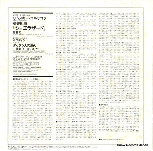 K20C8622 back cover
