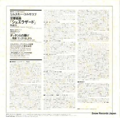 K20C8622 back cover
