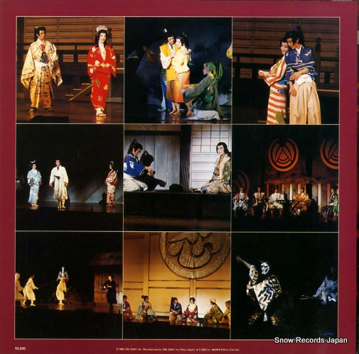 25AH1121 back cover