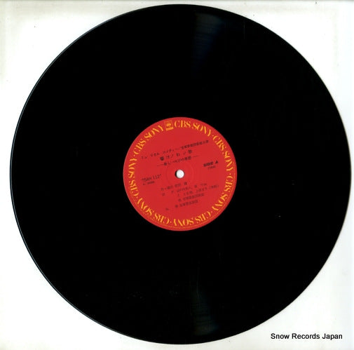 25AH1121 disc