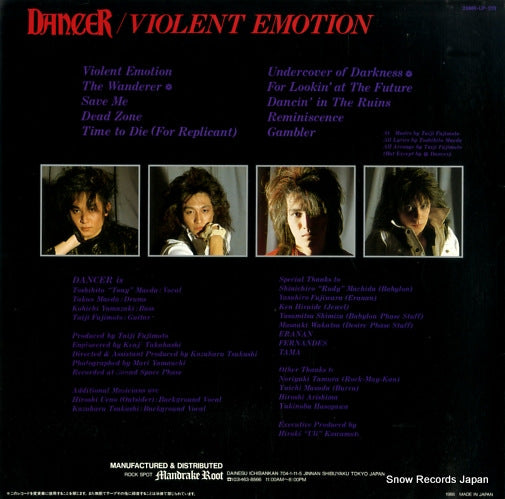 28MR.LP.013 back cover