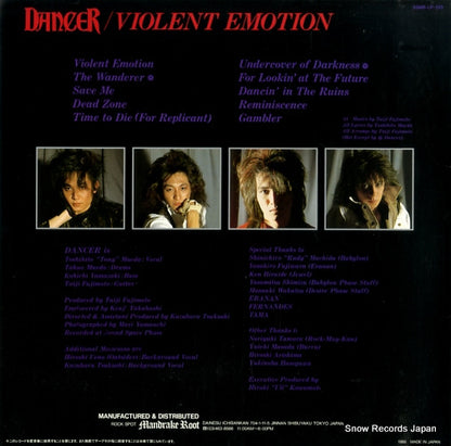 28MR.LP.013 back cover