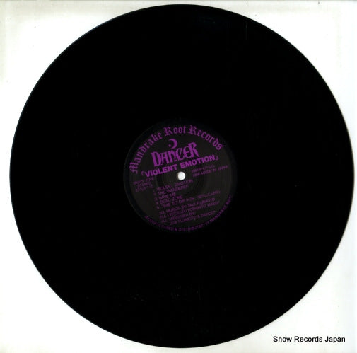 28MR.LP.013 disc