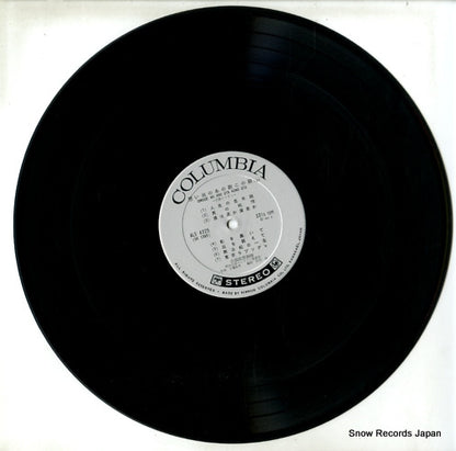 ALS-4325 disc