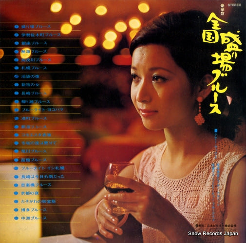 JRS-9017 back cover