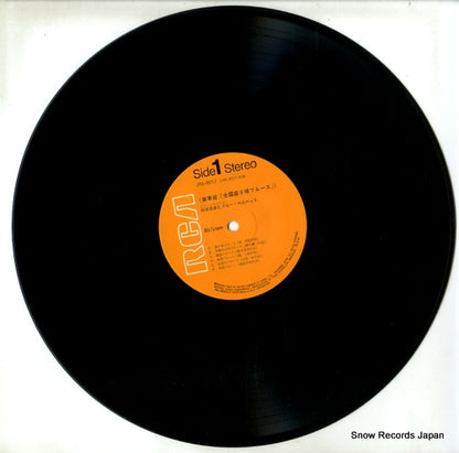 JRS-9017 disc