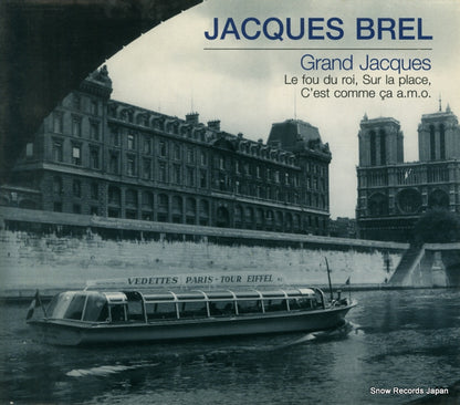 222751-205 front cover