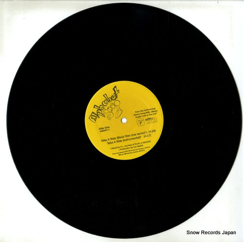 MR0097-1 disc