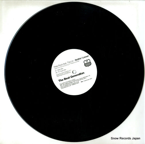 BBEBG12003 disc