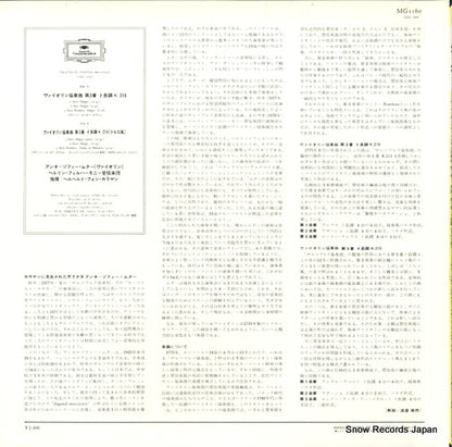 MG1160 back cover