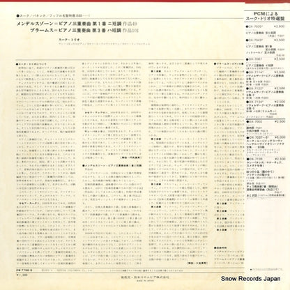 OW-7766-S back cover