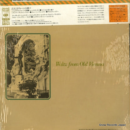 SOCL1022 back cover