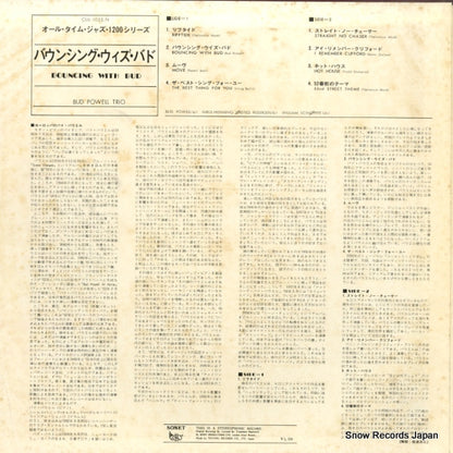 CUL-1035-N back cover