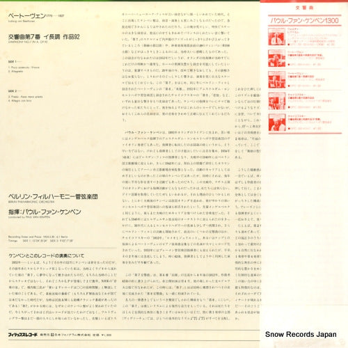 13PC-261 back cover