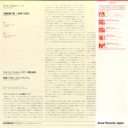 13PC-261 back cover